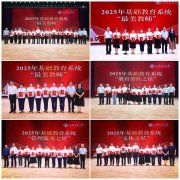 努力书写新时代教