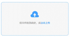 必需明白声明你的
