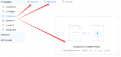 您将不时候领受到