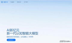 <strong>使用了有监视微调</strong>