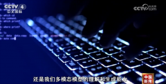 《看法》初次结构