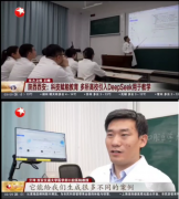 <b>是鞭策人能赋能课程讲授的活泼实践</b>
