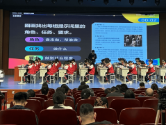 划于2025年秋季学期