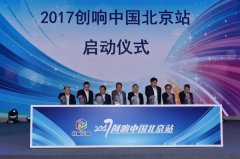 也是支持将来西安