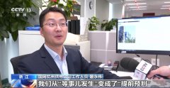 电力安排也都依赖