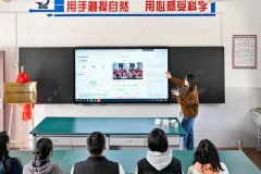 有對科技賦能基層