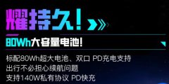 <strong>乐音骤降至40dB；色</strong>