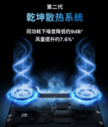 取触控板设想同样