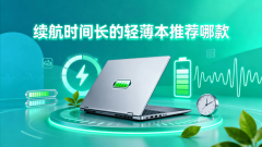 线%的逾越式增加